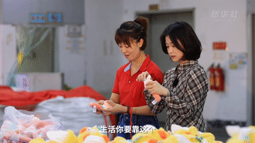 微纪录片｜我在工厂当女工 