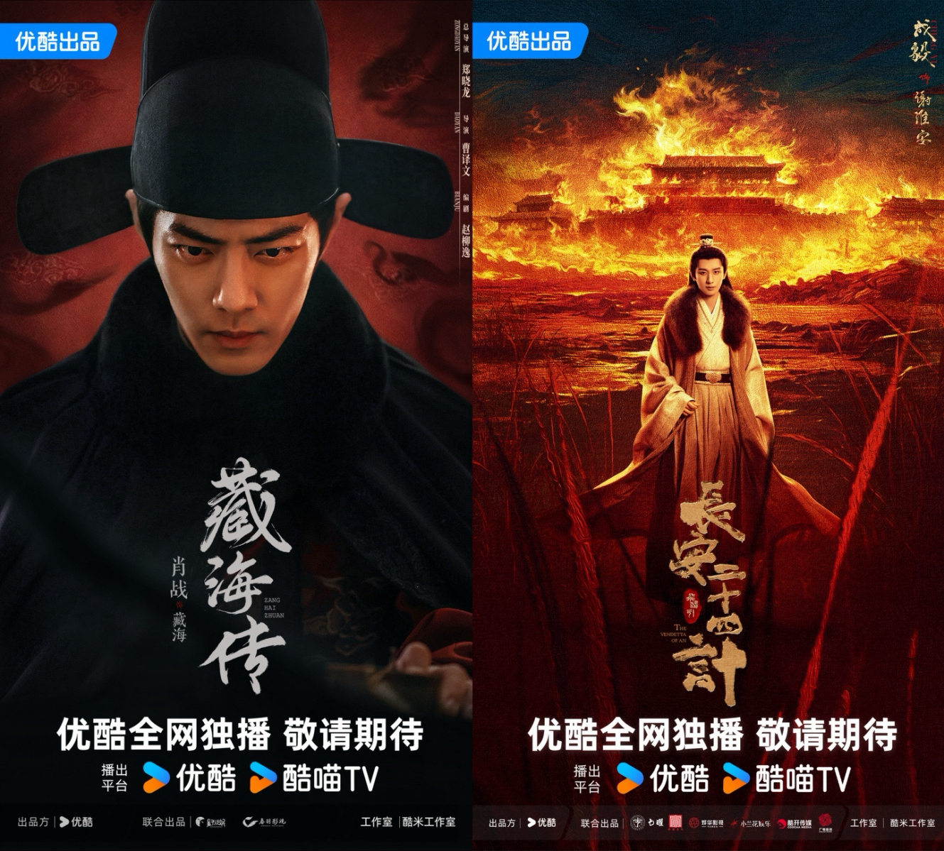 《长安二十四计》《剥茧》《谍报上不封顶》等剧集今年上线