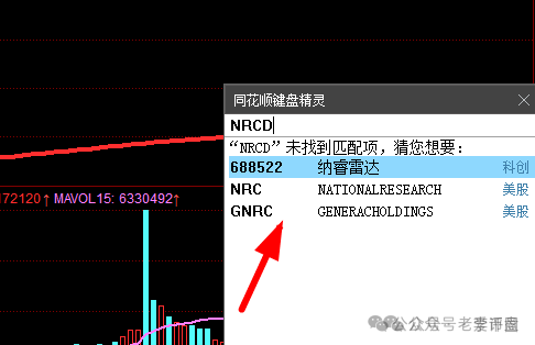 【宏涤洗衣】 “画皮” 被揭：披着洗衣外衣的资金盘，三十万会员游走在崩盘悬崖