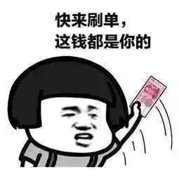 曝光【创业天下】资金盘项目骗局，随时可能卷钱跑路