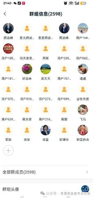 今天要曝光的【ABCC】交易所跟单盘，其模式与之前崩盘的悦比特如出一辙。令人不解的是，很多悦比特的会员竟然又跳进了这个新坑！