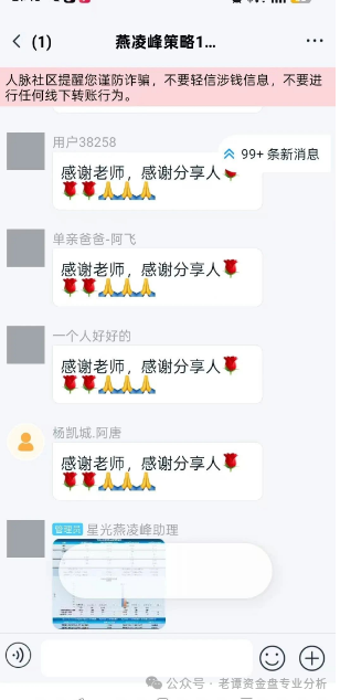 今天要曝光的【ABCC】交易所跟单盘，其模式与之前崩盘的悦比特如出一辙。令人不解的是，很多悦比特的会员竟然又跳进了这个新坑！