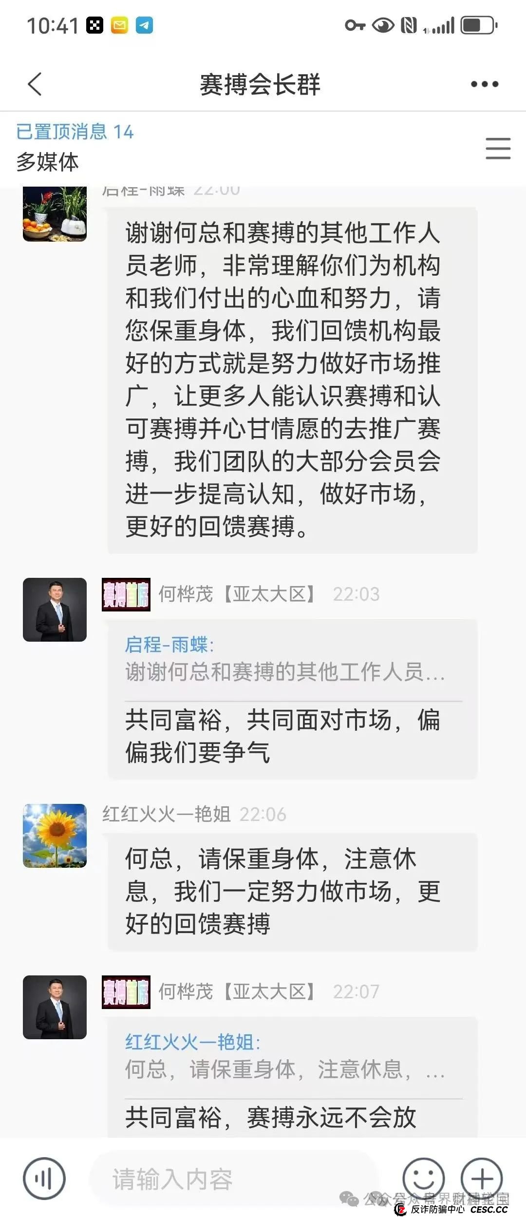 赛博风投资本紧急预警：恒丰证券“收割”疑云浮现，投资者需警惕全线崩盘风险！