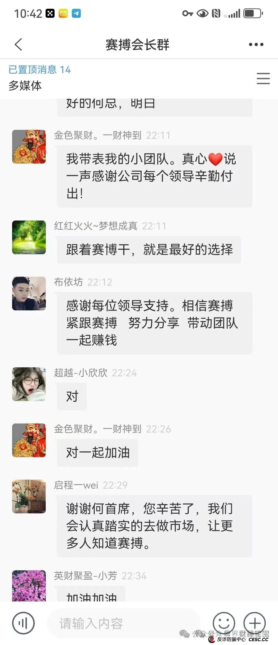 赛博风投资本紧急预警：恒丰证券“收割”疑云浮现，投资者需警惕全线崩盘风险！