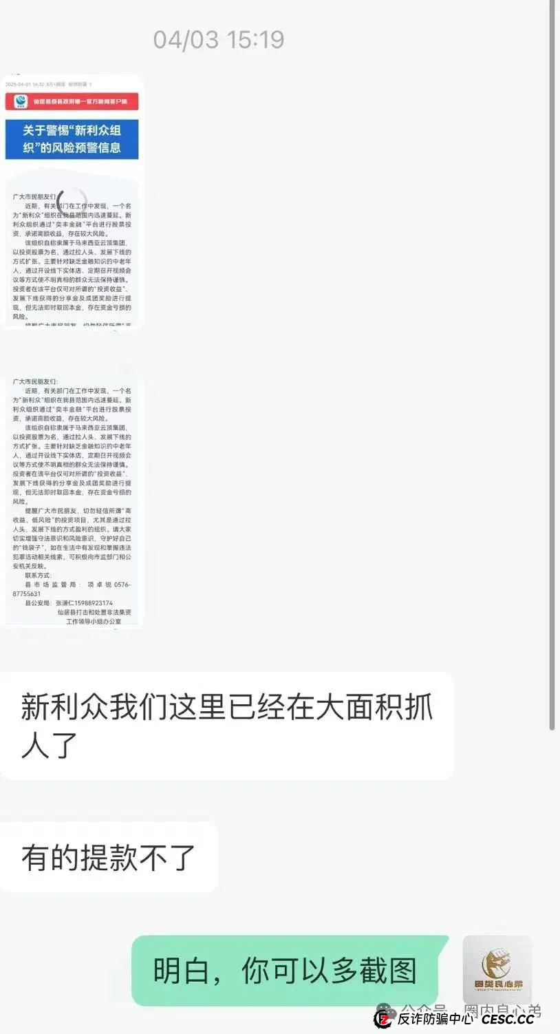 目前市面上最火的几个资金盘项目，欢迎大家补充