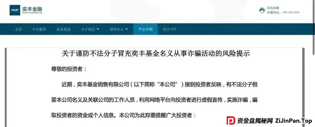 【惊天骗局】新利众（鑫佰利）即将崩盘，酒庄就是烟雾弹，股票盘背后的“杀猪盘”套路大起底！
