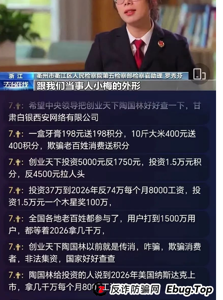创业天下，云威国际，HKCRC，安我股保，正华联社（银石）这几个跟单盘都是诈骗资金盘，快跑的那种。