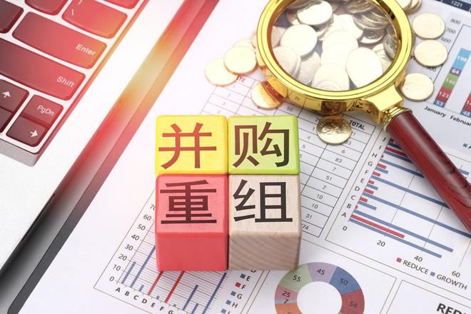 锦龙股份终止出售中山证券股权，股价屡因重组暴涨，并购新政带来哪些机会？