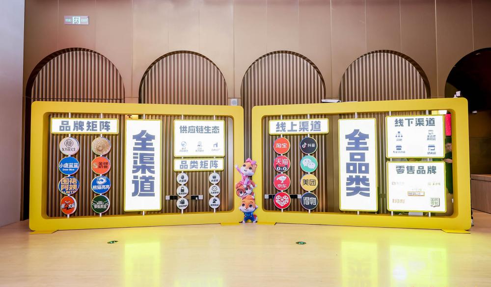 三只松鼠“大而全”布局引疑问 董事长章燎原：机会来了必须抓住