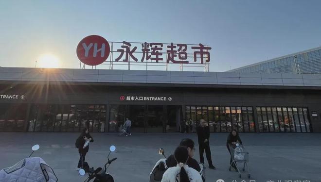永辉下半年扩张前置仓