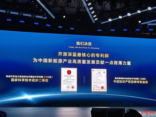深蓝汽车CEO邓承浩回应开源最核心专利群：AI时代要破釜沉舟