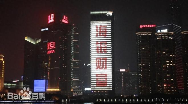 海银财富实控人韩宏伟被起诉 操控数十家空壳公司构筑700亿“资金池”