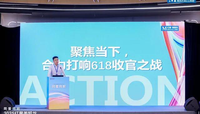 红星美凯龙新任董事长首次公开发言，称公司过得很好