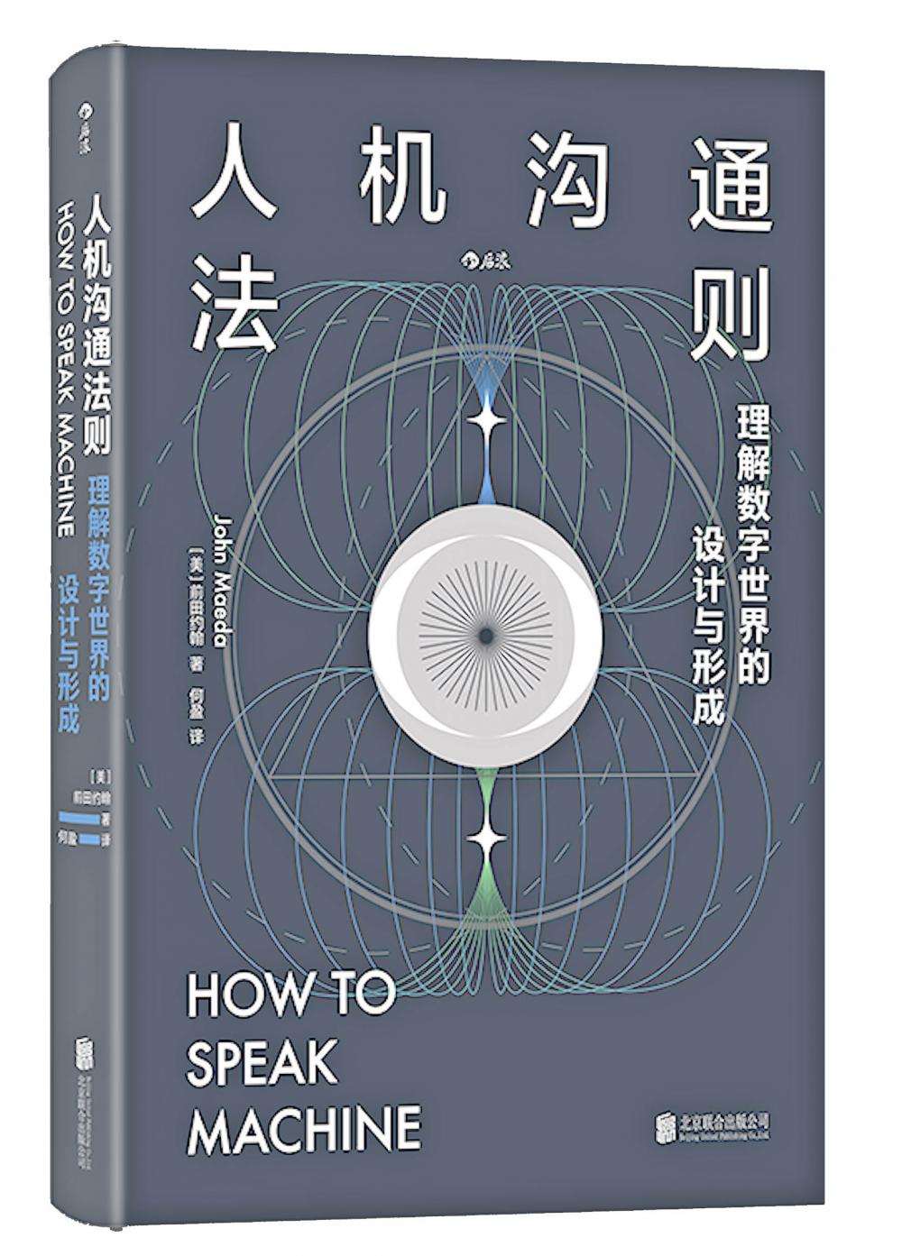书评丨当代码学会呼吸