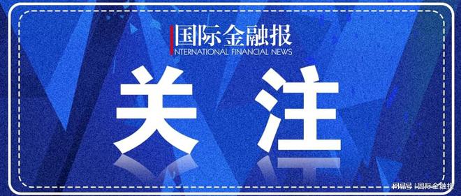 箭在弦上！人身险预定利率最快三季度下调