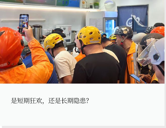 失控的外卖补贴，正掀起新一轮品牌价格战