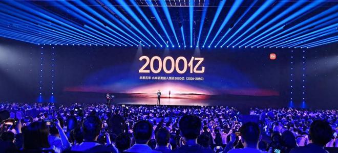 玄戒O1×2000亿：雷军给中国科技的献礼！