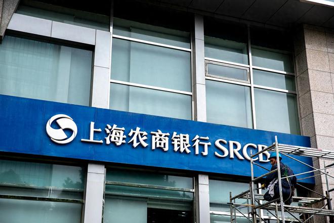沪农商行将迎新行长，如何破局业绩增长放缓？