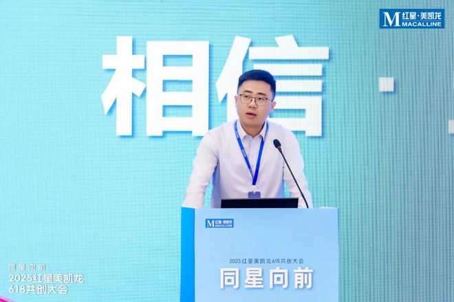 从618看红星美凯龙蜕变：李玉鹏掌舵下的战略重构与组织进化