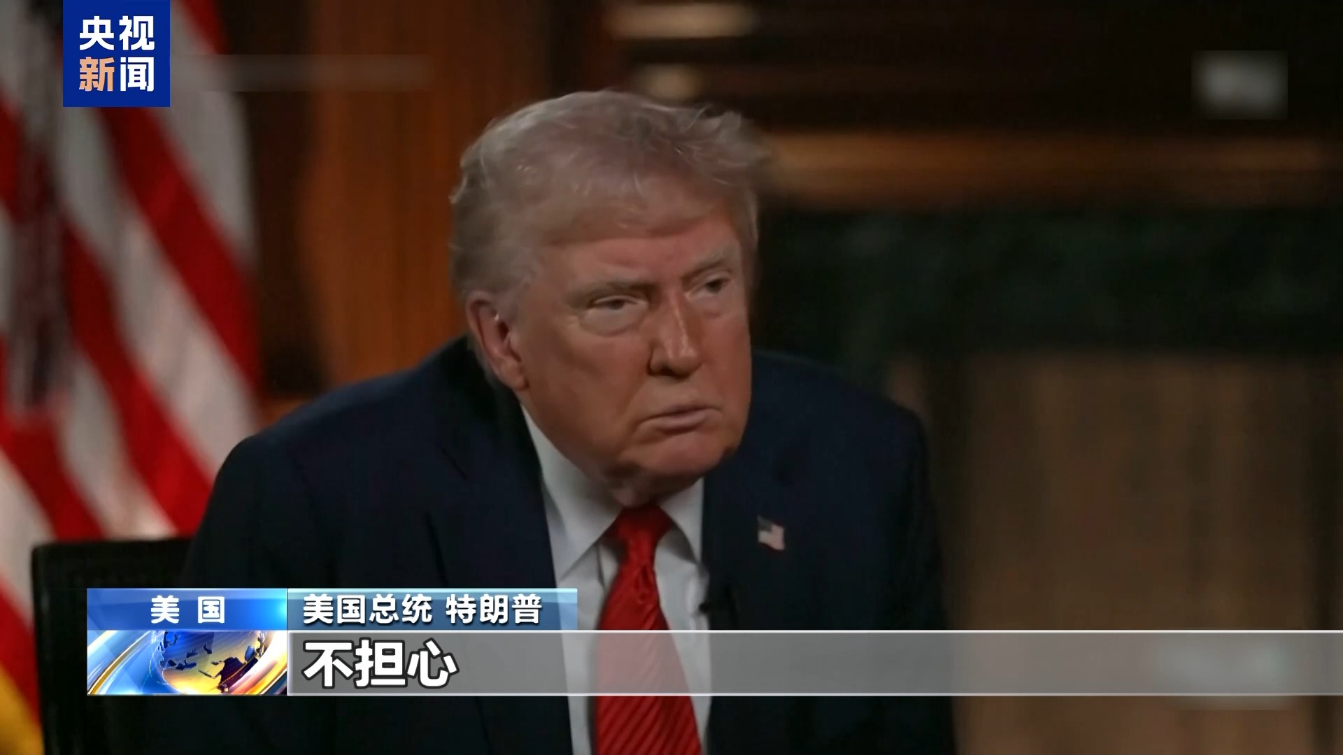 没了“中国制造”会怎样？关税严重冲击美国人日常生活