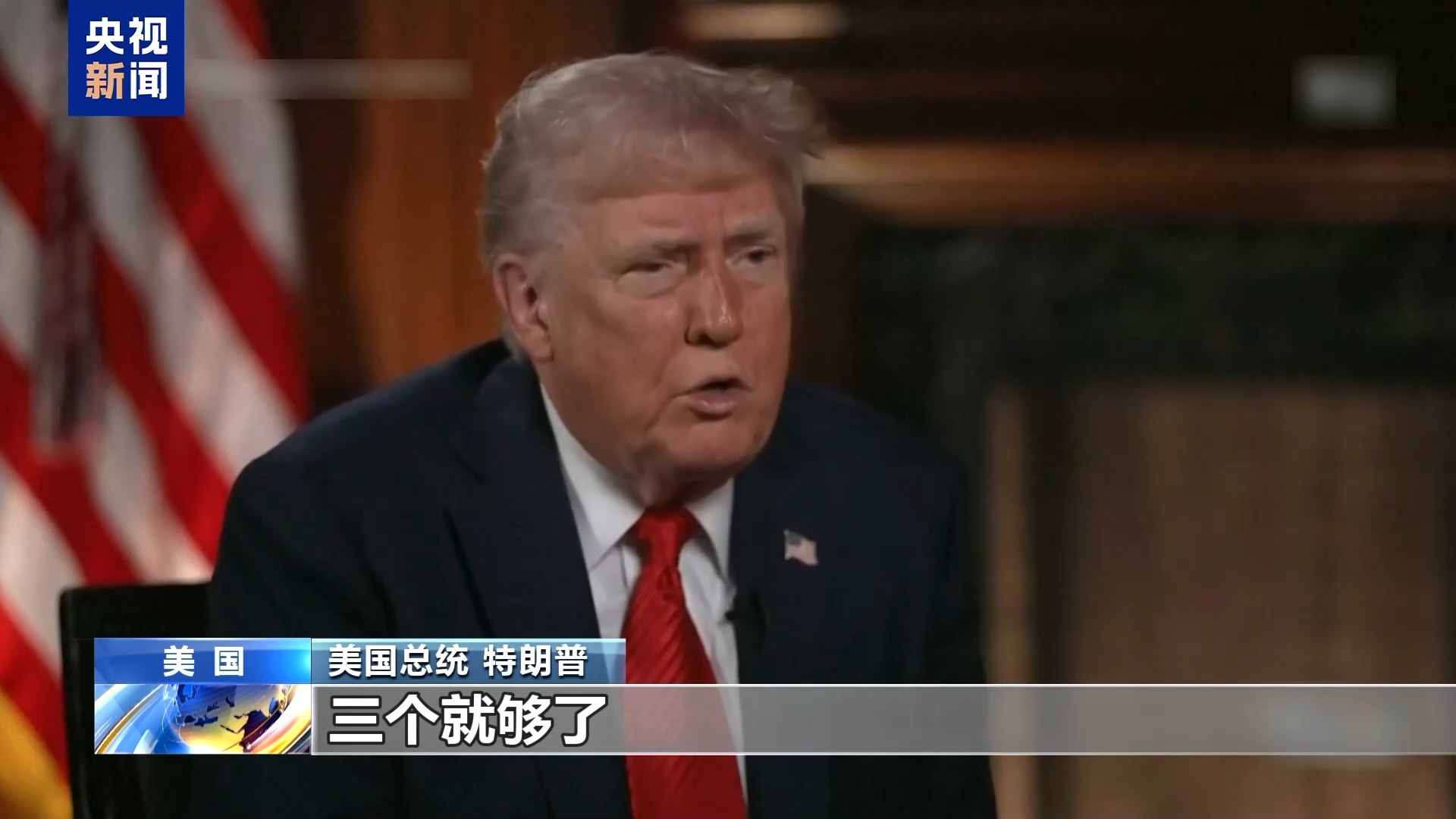没了“中国制造”会怎样？关税严重冲击美国人日常生活