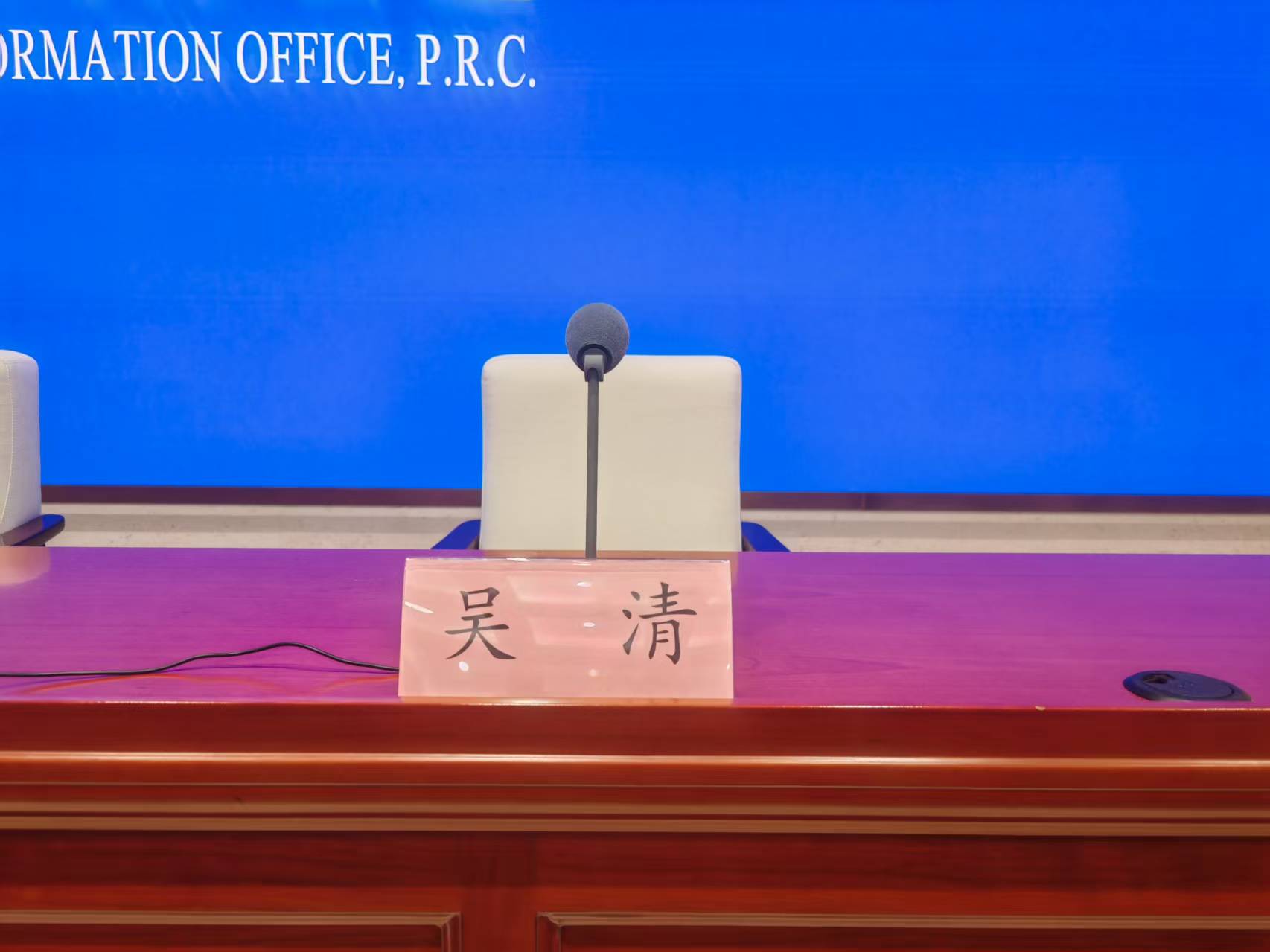 现场直击|“一行一局一会”潘功胜、李云泽、吴清出席重磅发布会 