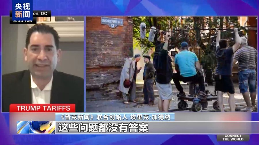 业内人士质疑美电影关税政策：如何定义“外国电影”？ 