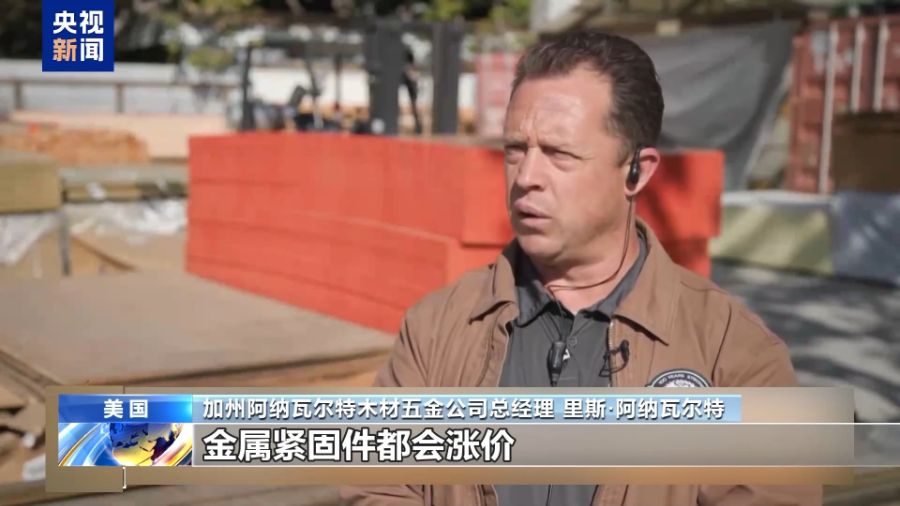 业内人士质疑美电影关税政策：如何定义“外国电影”？ 