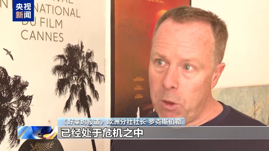 业内人士质疑美电影关税政策：如何定义“外国电影”？ 
