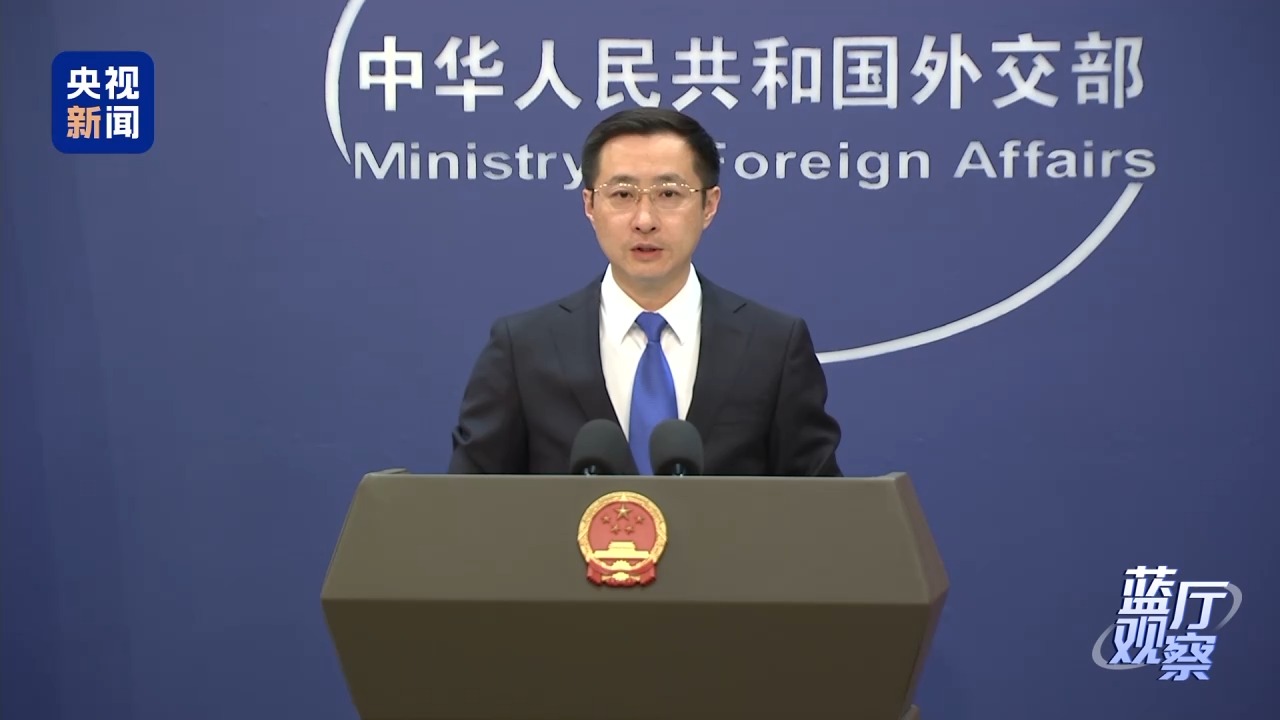 中美经贸高层会谈 外交部：中方坚决反对美国滥施关税这一立场没有任何变化 