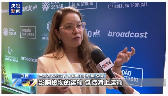 美关税政策引发拉美农业震荡 巴西急寻应对之策 美关税政策引发拉美农业震荡 巴西急寻应对之策