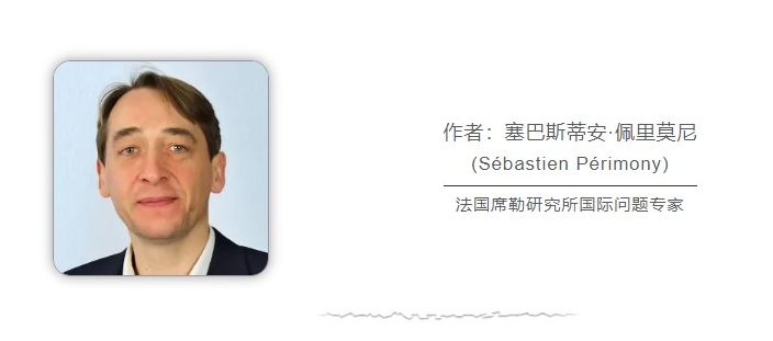 法国学者：少些对抗，多些合作，是人类未来的唯一出路