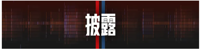 前哨：以儆效尤，中国对印度氯氰菊酯加征最高166.2%关税