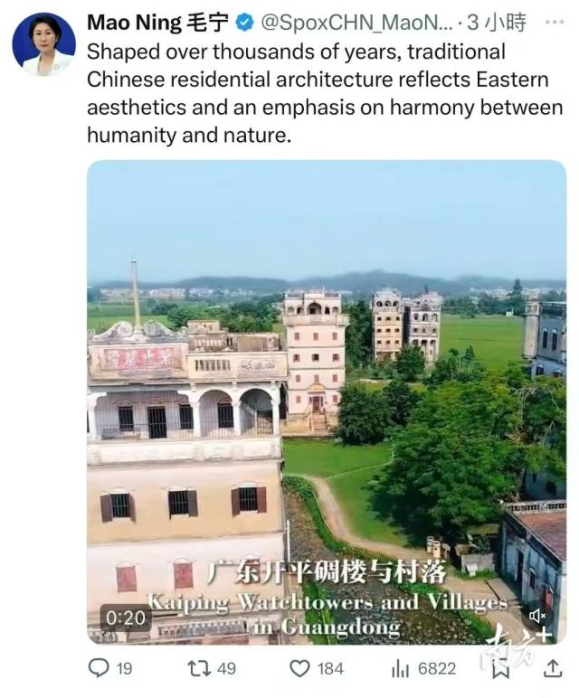 江门开平碉楼与村落，被外交部发言人点赞 