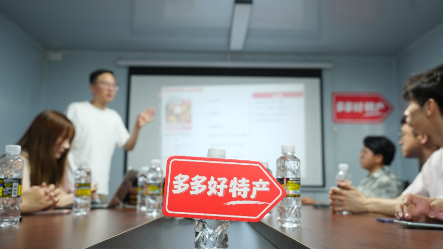 首批海南荔枝上市，拼多多千亿扶持如何发起&quot;水果分级革命”？