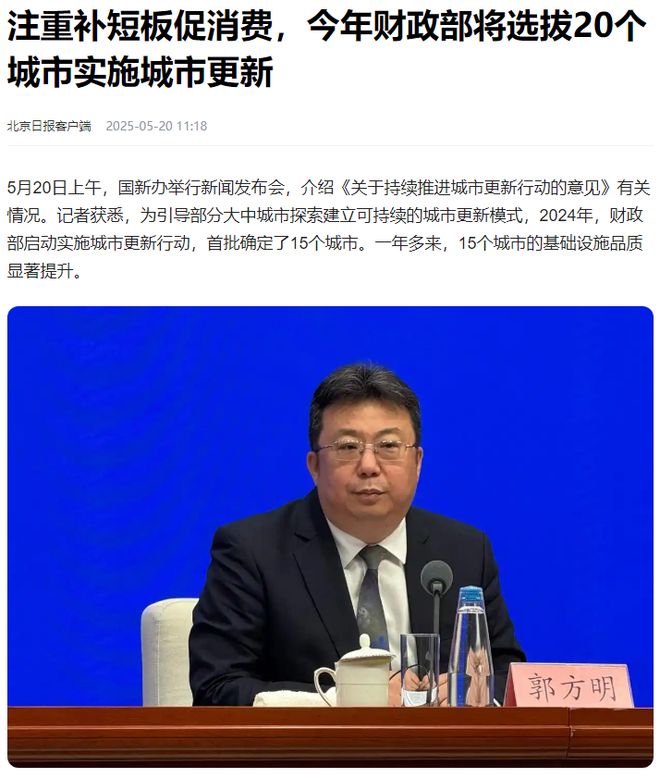 城市更新再加码，将如何影响楼市？跟棚改的逻辑完全不同