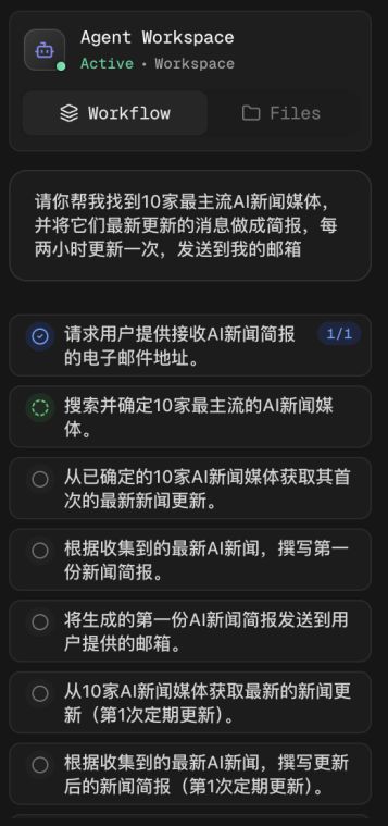 新Agent玩起了“无限流”
