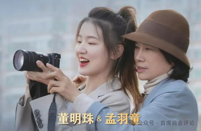 董小姐与孟羽童“大和解”，没有永远的敌人？