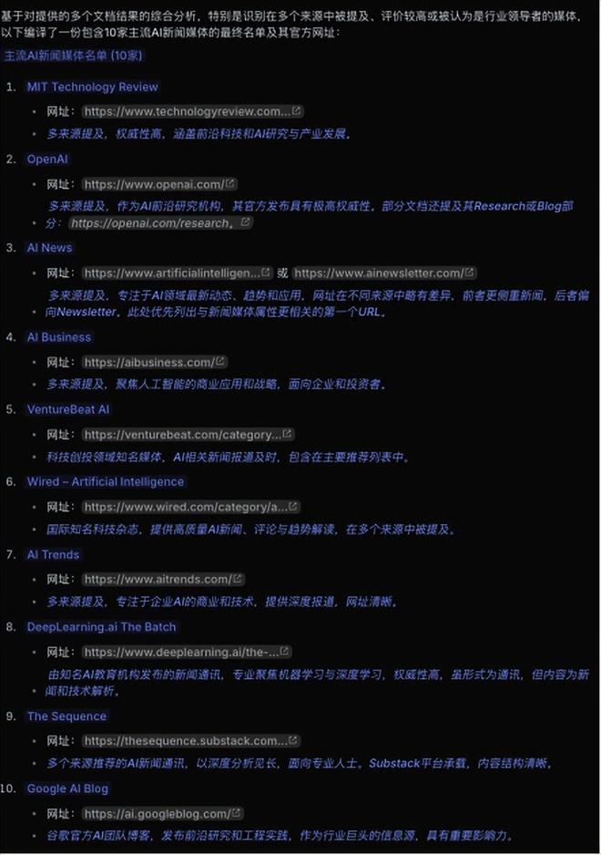 新Agent玩起了“无限流”