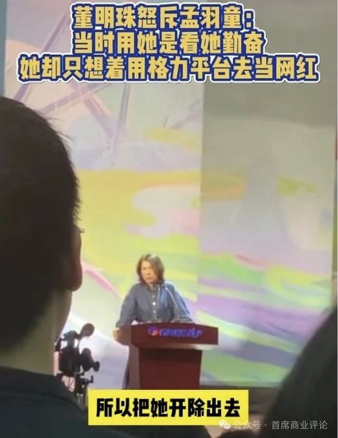 董小姐与孟羽童“大和解”，没有永远的敌人？