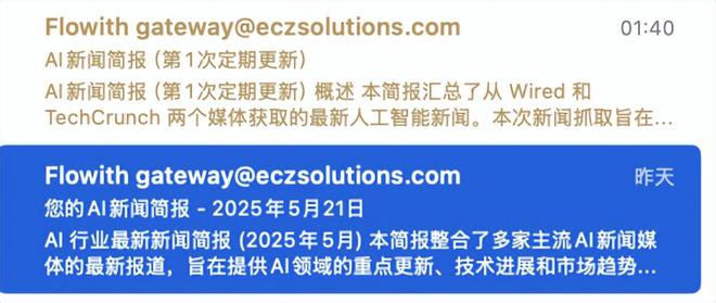 新Agent玩起了“无限流”