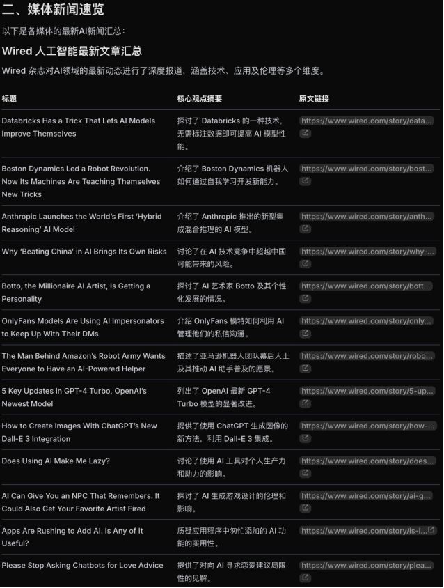 新Agent玩起了“无限流”