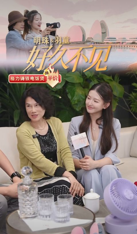 董小姐与孟羽童“大和解”，没有永远的敌人？