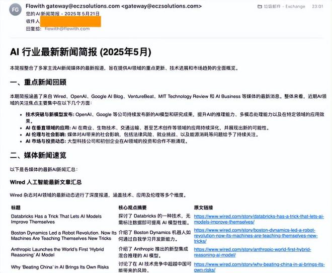 新Agent玩起了“无限流”