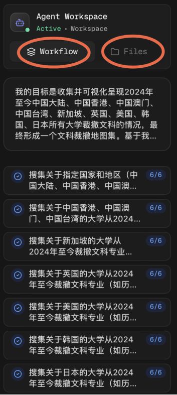 新Agent玩起了“无限流”