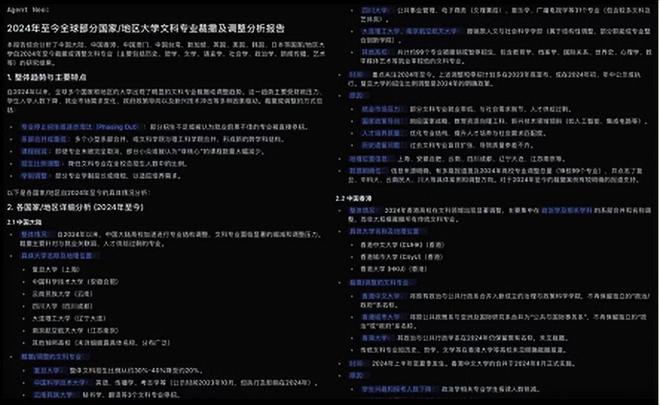 新Agent玩起了“无限流”