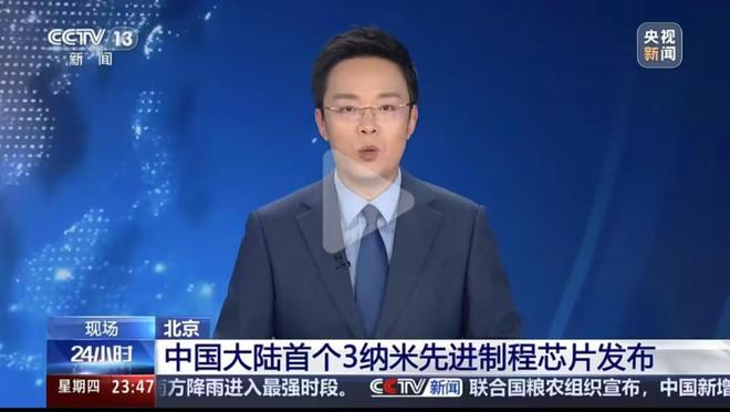玄戒O1×2000亿：雷军给中国科技的献礼！