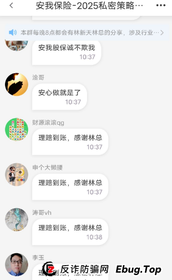 创业天下，云威国际，HKCRC，安我股保，正华联社（银石）这几个跟单盘都是诈骗资金盘，快跑的那种。