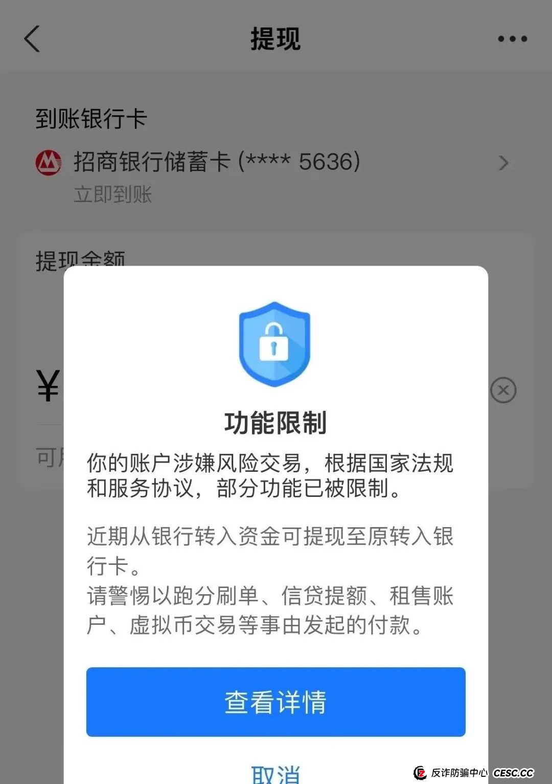 易趣CBB，崩盘在即，不少团队已经单割，注意警惕