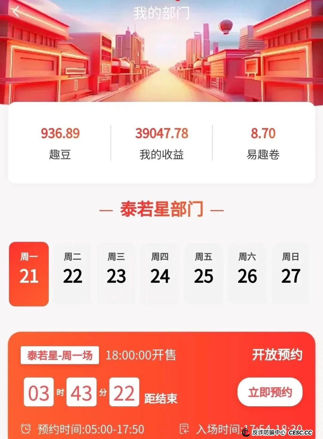 易趣CBB，崩盘在即，不少团队已经单割，注意警惕